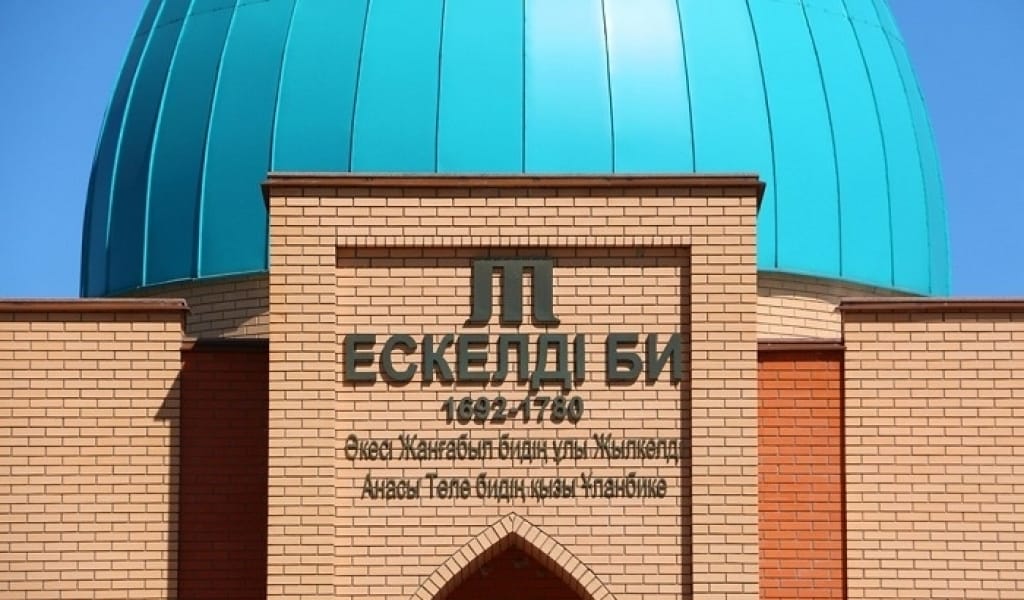 СЕНАТ ДЕПУТАТТАРЫ ЕСКЕЛДІ БИДІҢ БАСЫНА БАРЫП, ҚҰРАН БАҒЫШТАДЫ