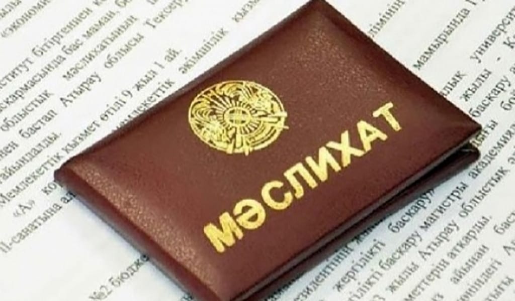 "NUR OTAN" ПАРТИЯСЫНАН ОБЛЫСТЫҚ МӘСЛИХАТҚА ӨТКЕН ДЕПУТАТТАР