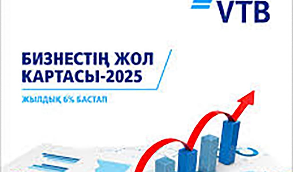 КӘСІПКЕРЛЕРГЕ ҚОЛДАУ КӨРСЕТІЛДІ