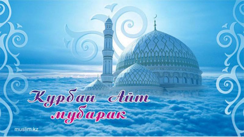 ОРАЗА - ТЕҢДЕССІЗ ҚҰЛШЫЛЫҚ